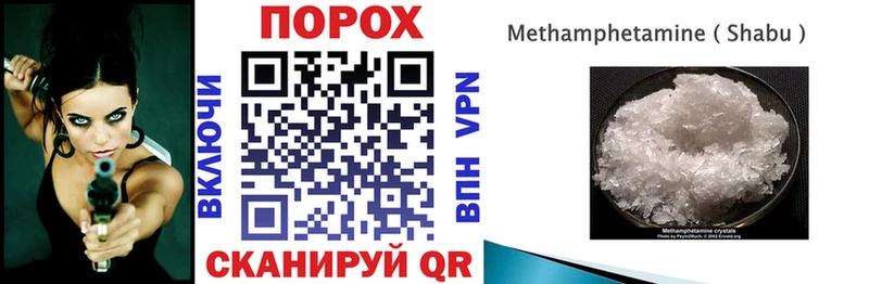 АМФ 97%  Купить закладки  Буй 