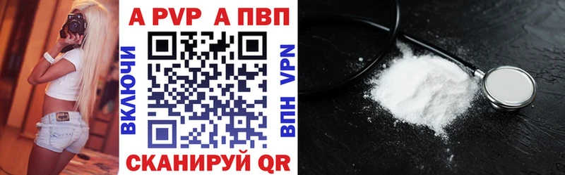 Купить где  Буй  Альфа ПВП VHQ 