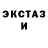 Амфетамин Розовый MB IB