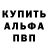 КЕТАМИН VHQ murmurQUEEN