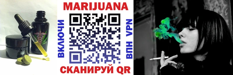 Печенье с ТГК марихуана  Купить  Буй 