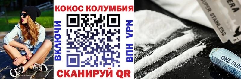Купить закладки  Буй  Кокаин VHQ 