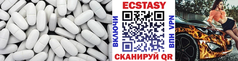 Ecstasy диски  Купить  Буй 