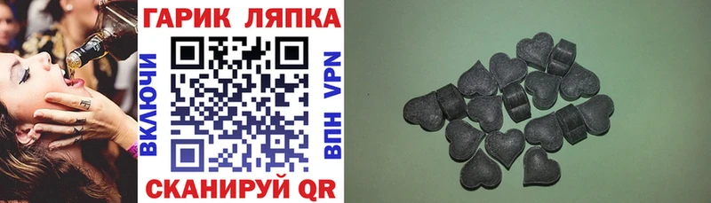 Купить  Буй  ГАШ Premium 