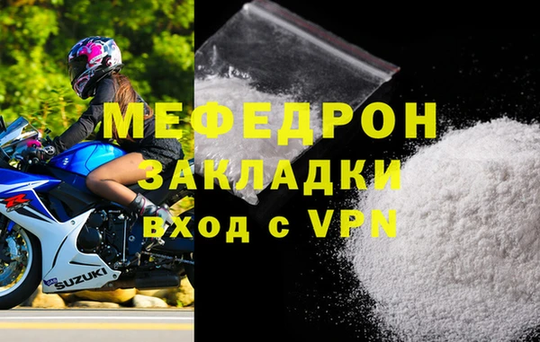 герыч Костерёво