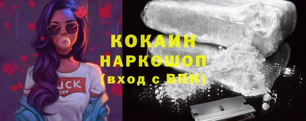 герыч Костерёво