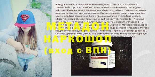 герыч Костерёво