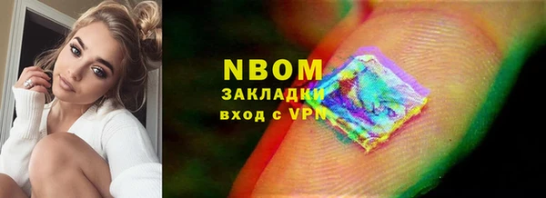 герыч Костерёво