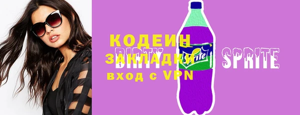 кокаин колумбия Коряжма