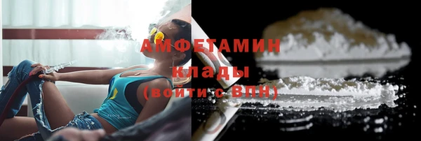 герыч Костерёво
