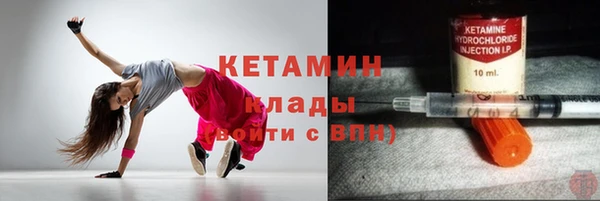 герыч Костерёво