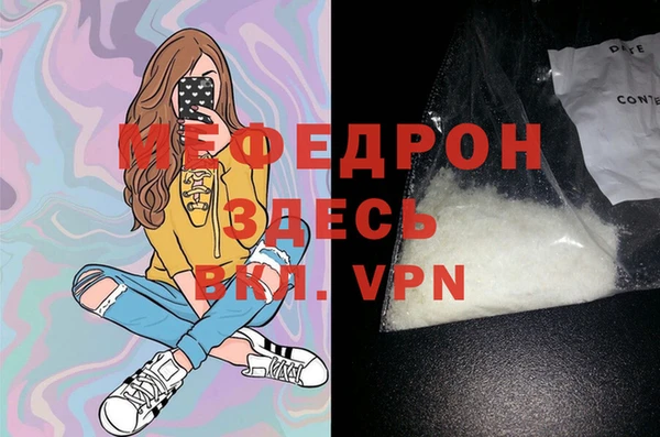 герыч Костерёво