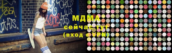 герыч Костерёво