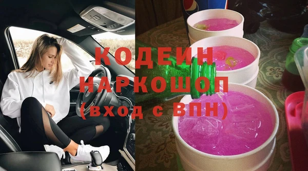 герыч Костерёво