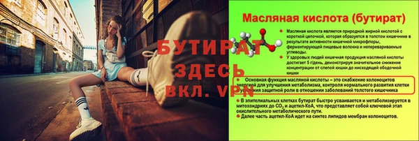 герыч Костерёво