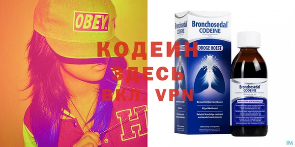 герыч Костерёво