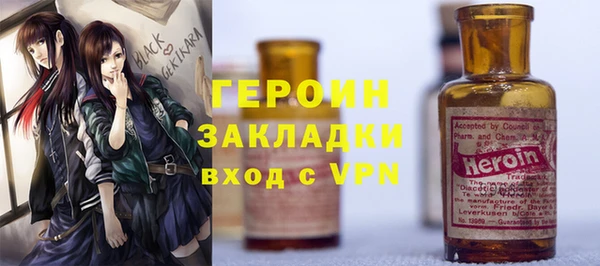 герыч Костерёво