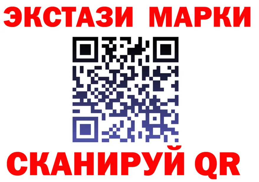 ЛСД экстази ecstasy tor площадка OMG Буй
