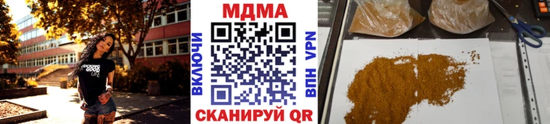 MDMA VHQ  Купить закладки  Буй 