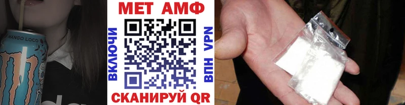 Купить закладки Буй Первитин Декстрометамфетамин 99.9%