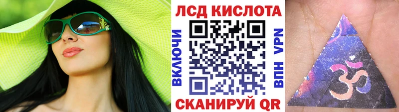 Наркотические марки 1,5мг  Купить закладки  Буй 