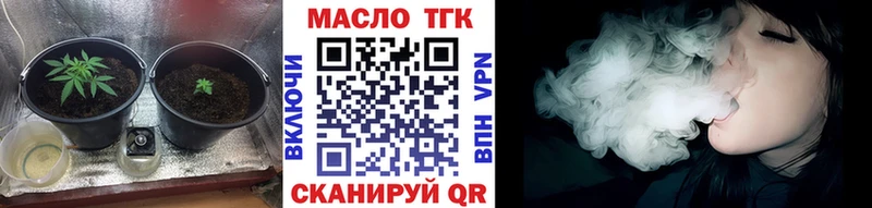 Дистиллят ТГК вейп  Купить закладки  Буй 
